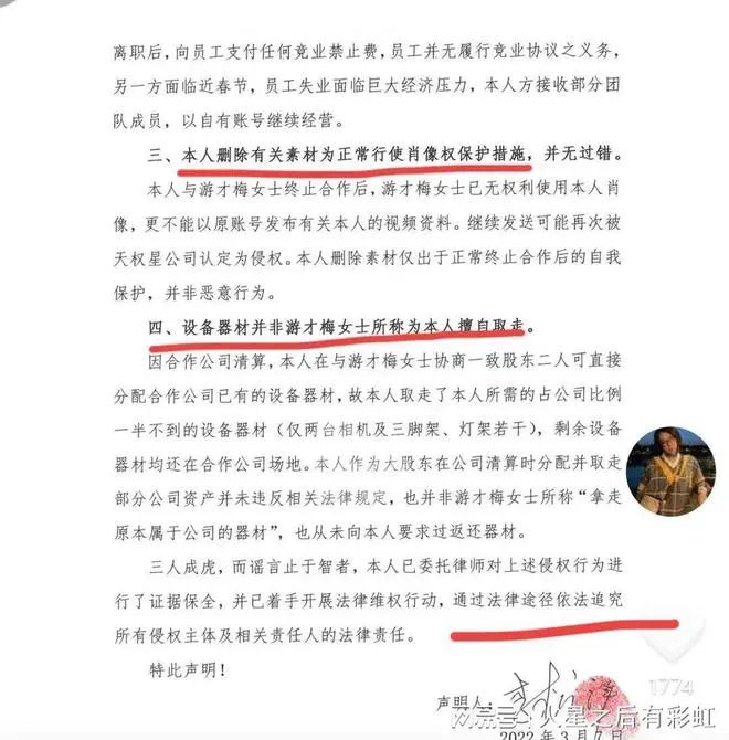 微信图片_20220309170912.jpg 微信图片_20220309170912.jpg