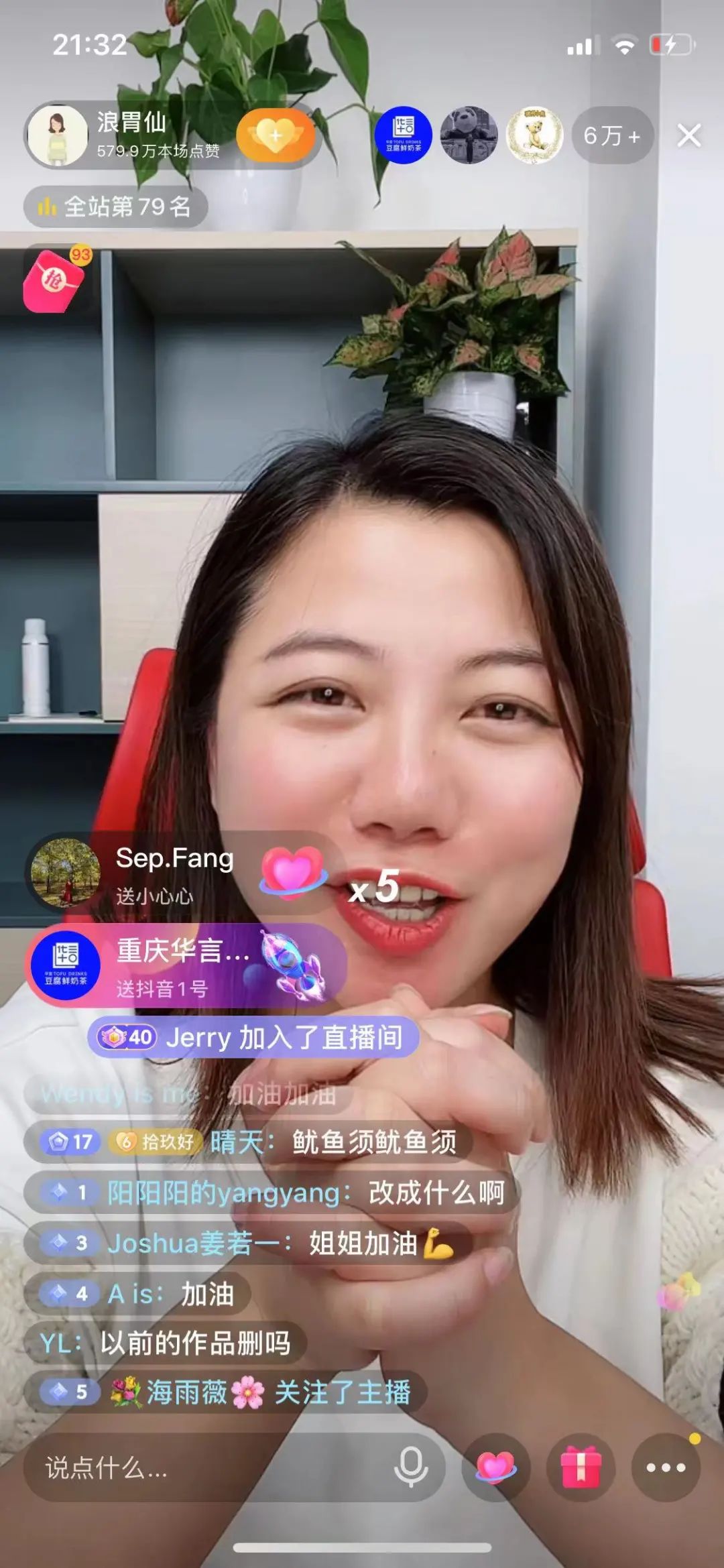 微信图片_20220309170915.jpg 微信图片_20220309170915.jpg