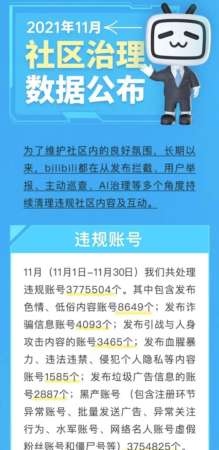 微信图片_20220311143551.jpg