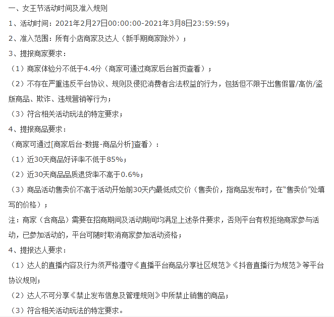 微信图片_20220314155236.png