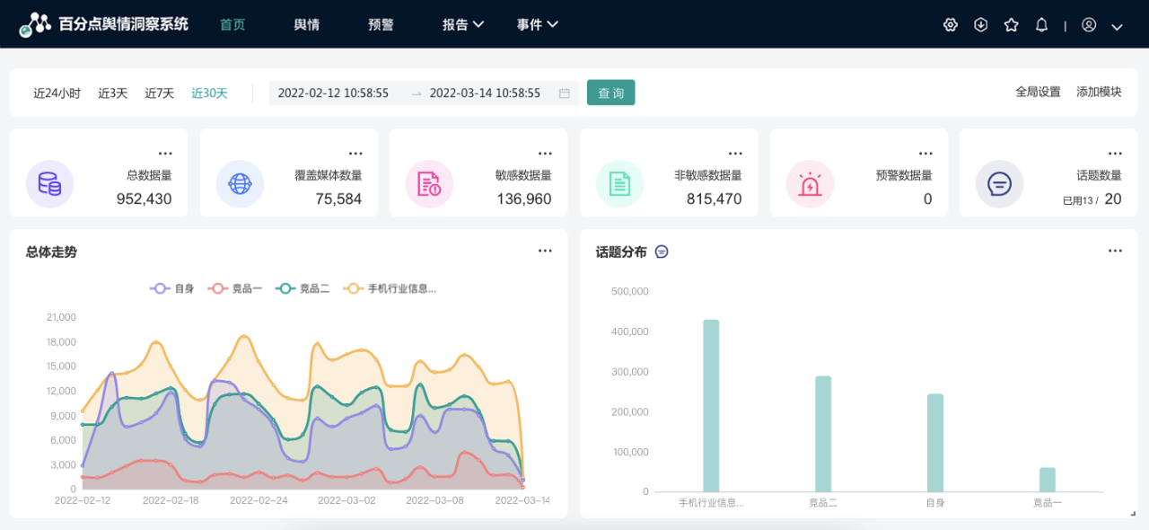 微信图片_20220316155645.png