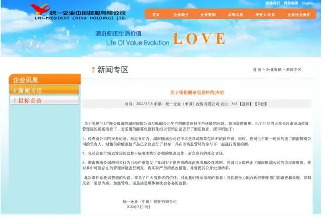 微信图片_20220316161129.jpg