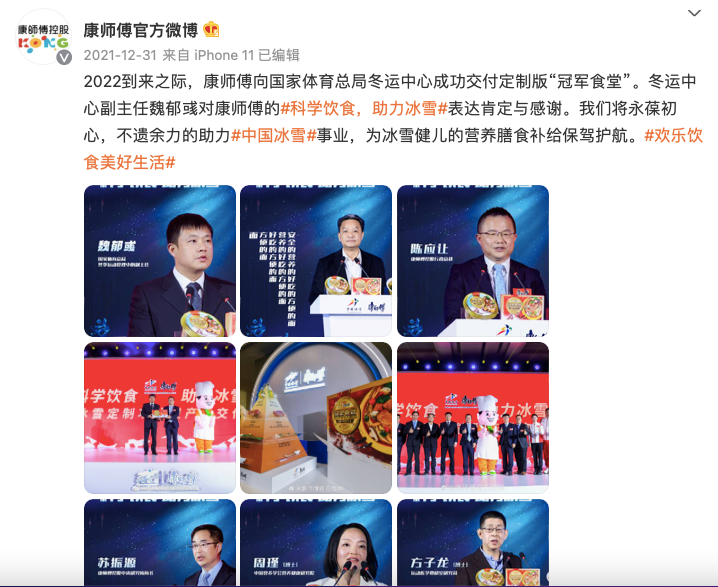 微信图片_20220316161126.png