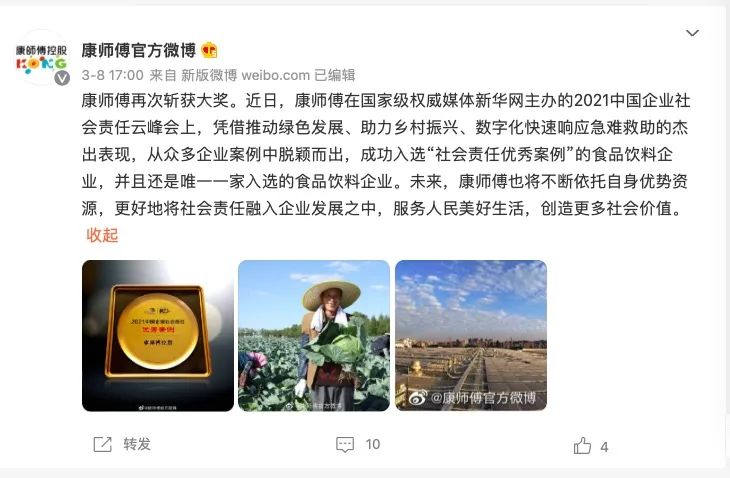 微信图片_20220316161124.jpg