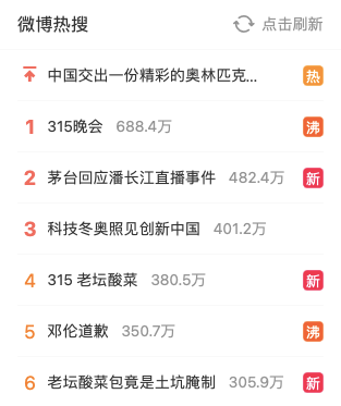 微信图片_20220316161116.png