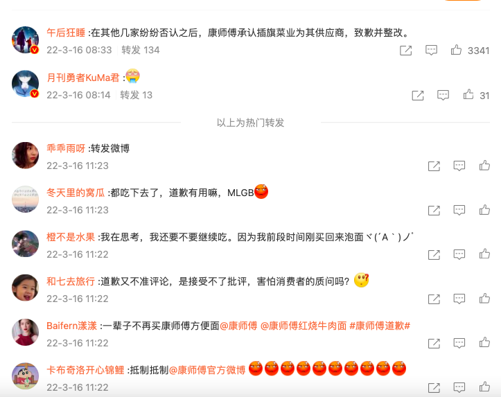 微信图片_20220316154814.png