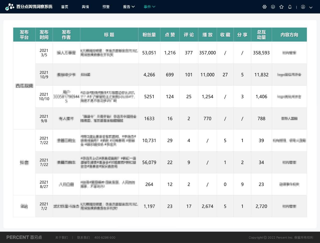 微信图片_20220316155656.png