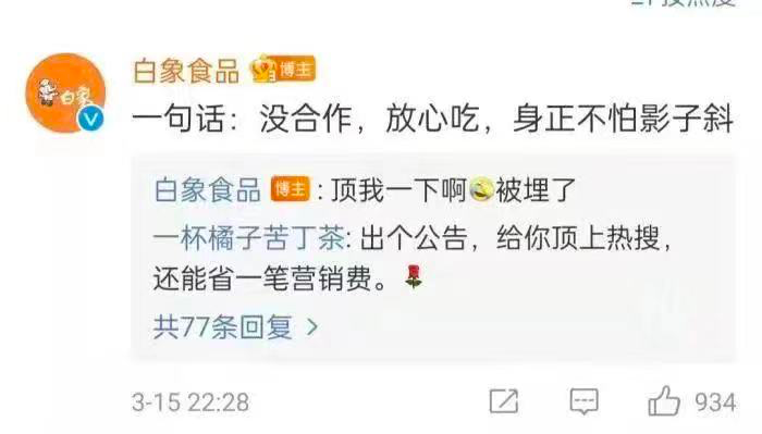 微信图片_20220322173527.png