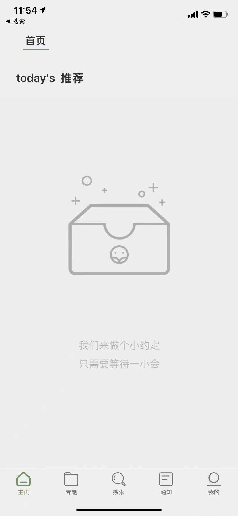 微信图片_20220322173504.png