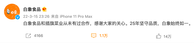 微信图片_20220322173525.png