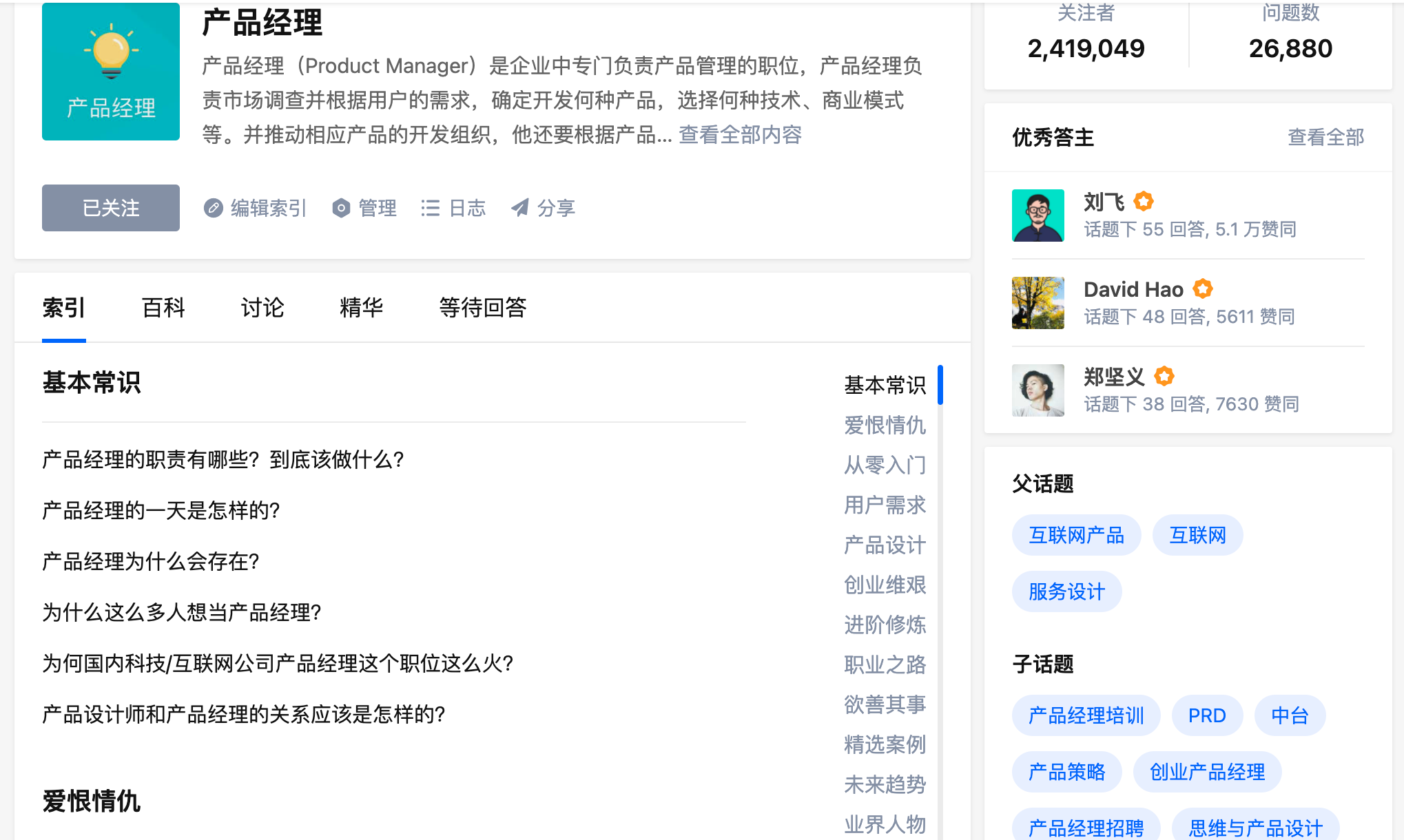 微信图片_20220323095107.png