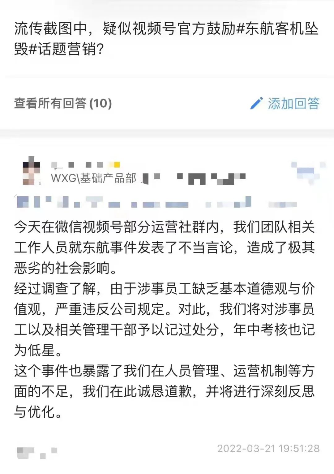 微信图片_20220323091235.jpg
