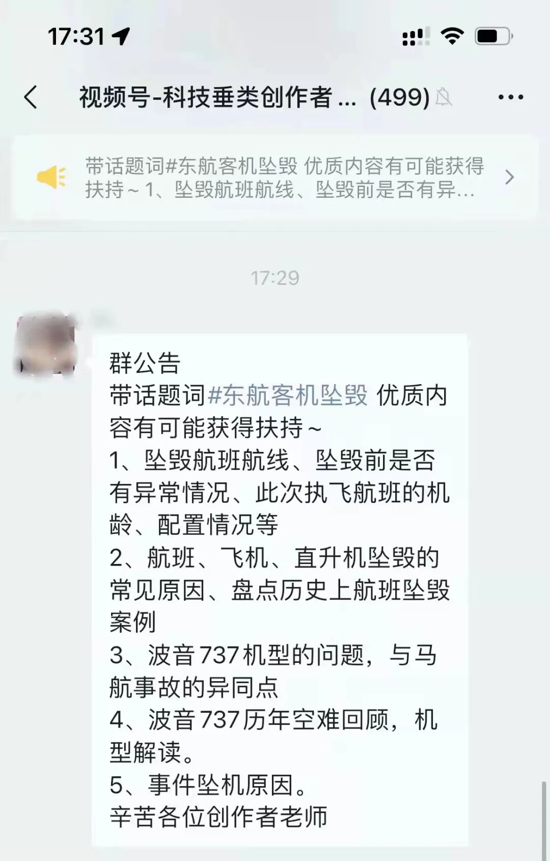 微信图片_20220323091232.jpg