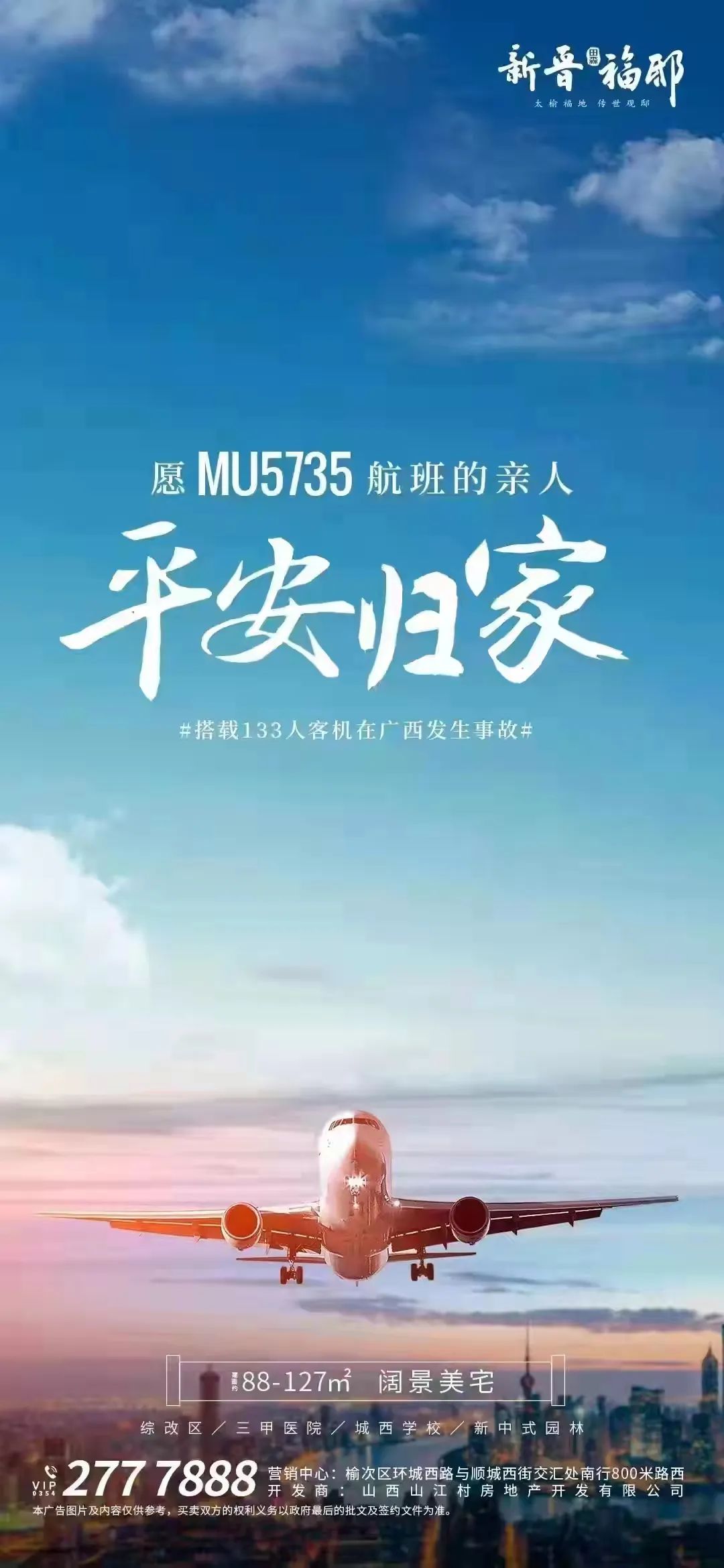 微信图片_20220323091213.jpg