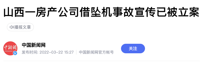 微信图片_20220323091221.png