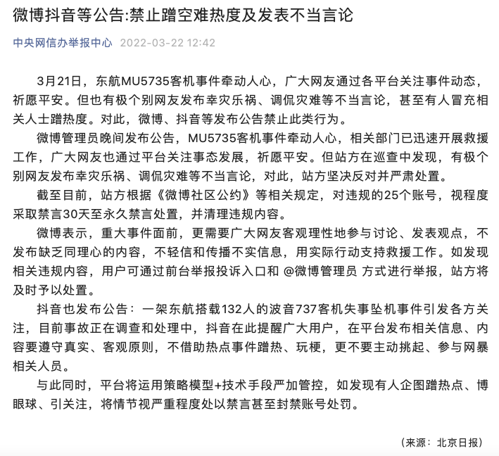 微信图片_20220323091241.png