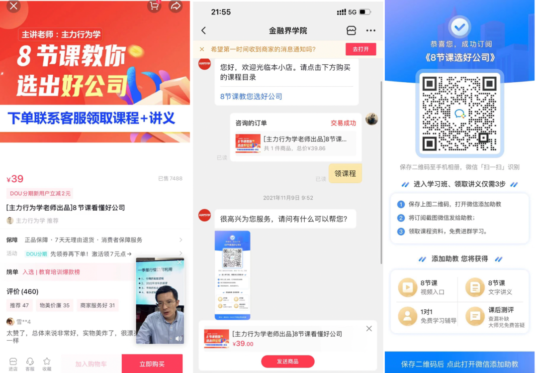 微信图片_20220324100023.png