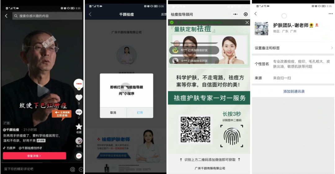 微信图片_20220324100016.png