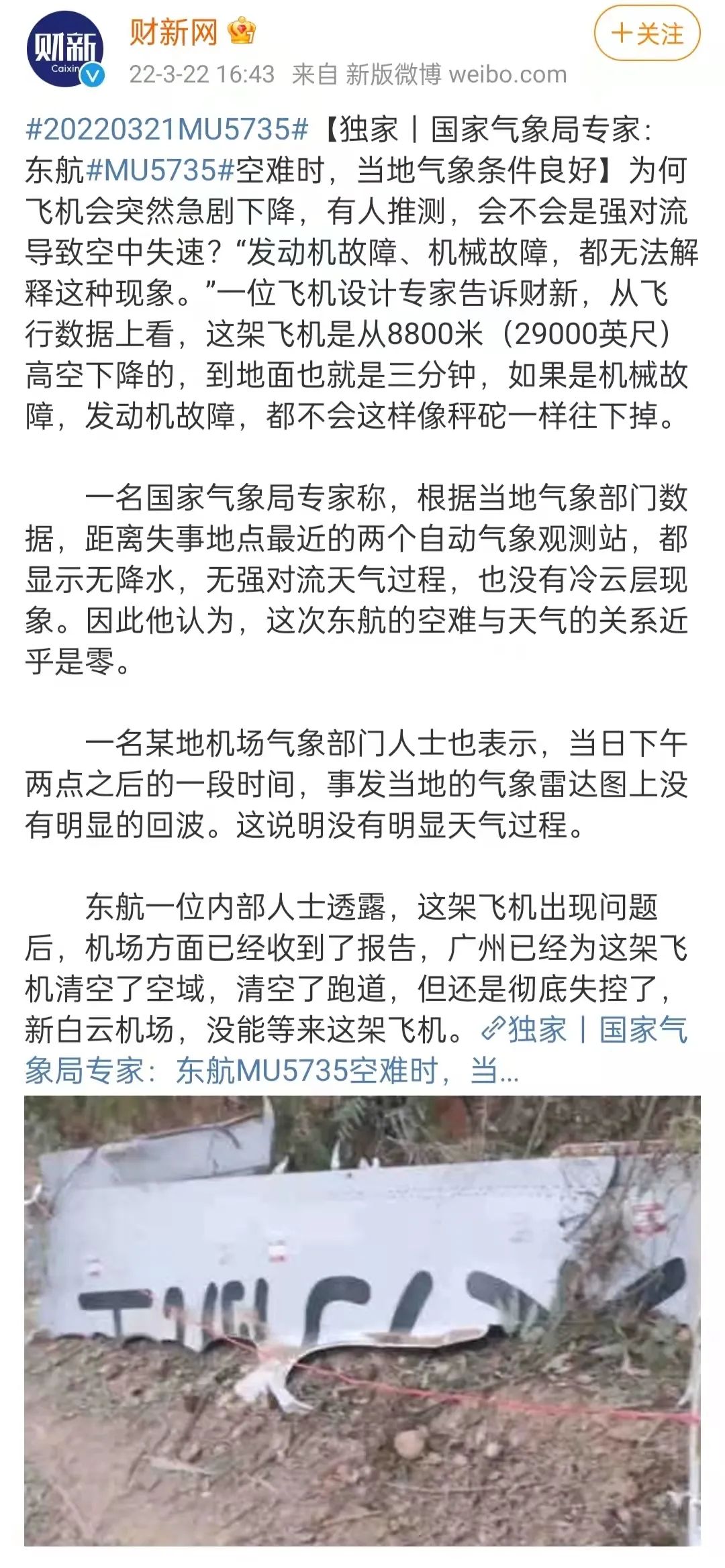 微信图片_20220325092951.jpg