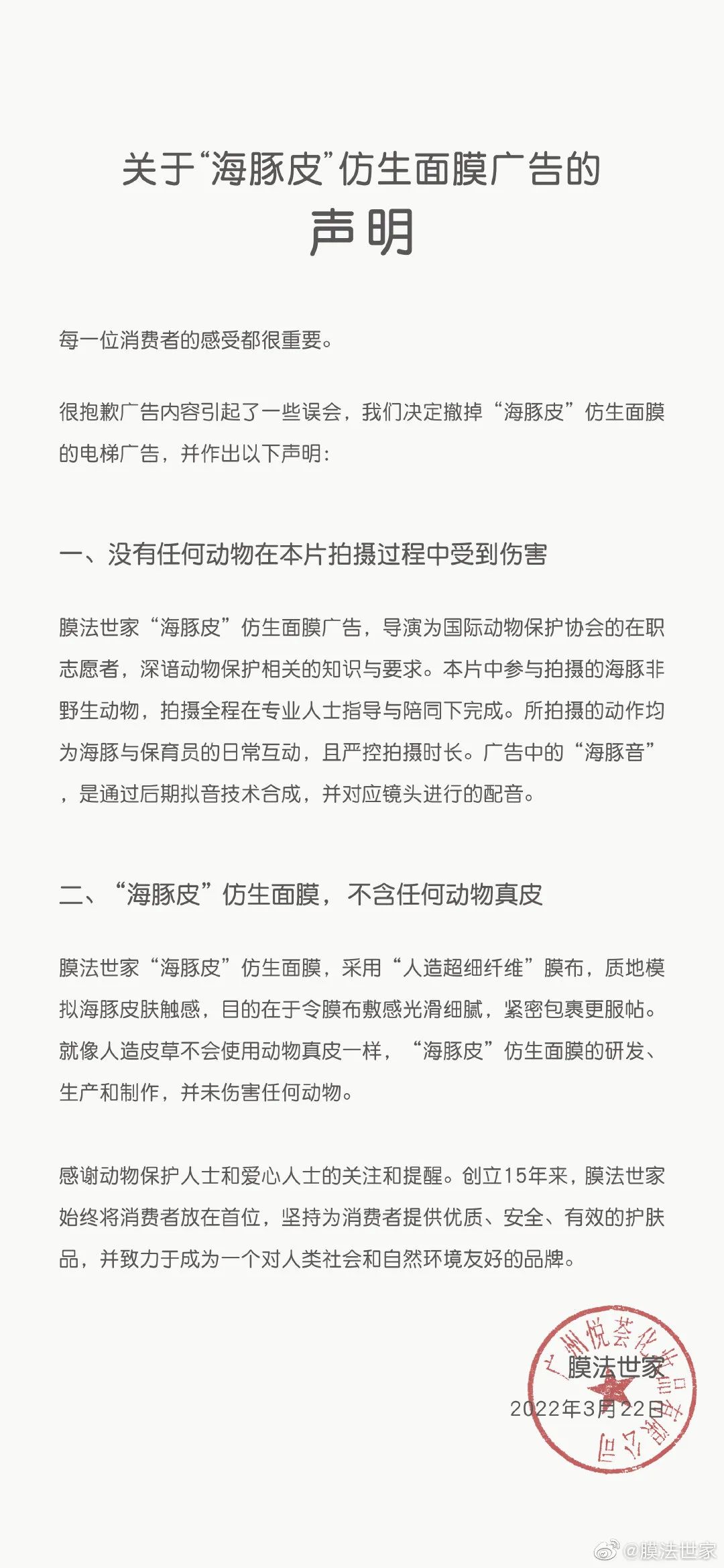微信图片_20220325093746.jpg