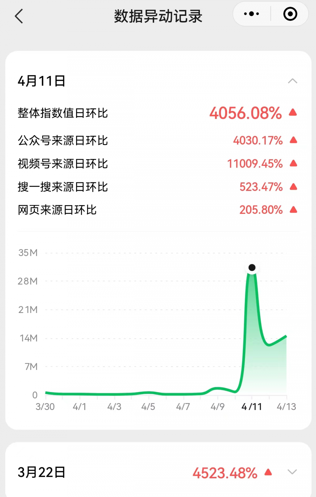 微信图片_20220415092503.png