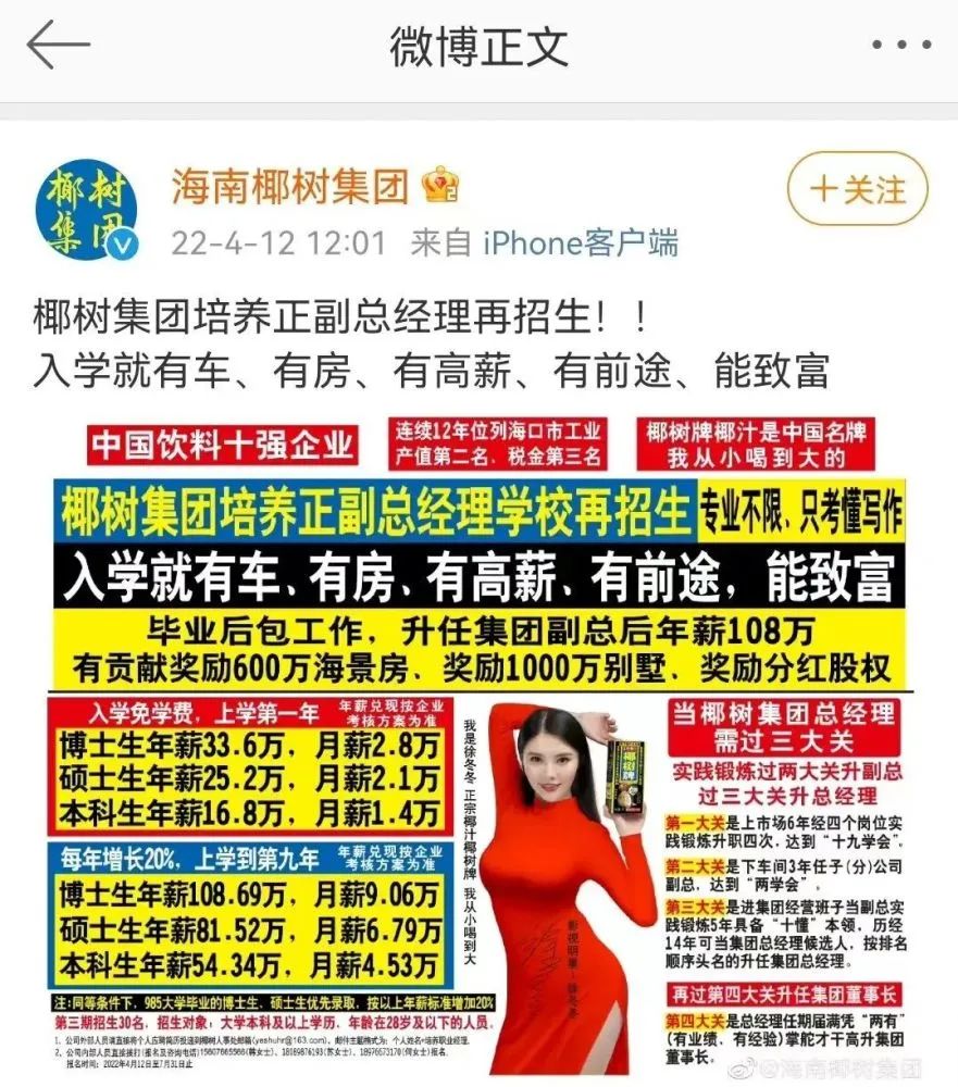 微信图片_20220415092510.jpg
