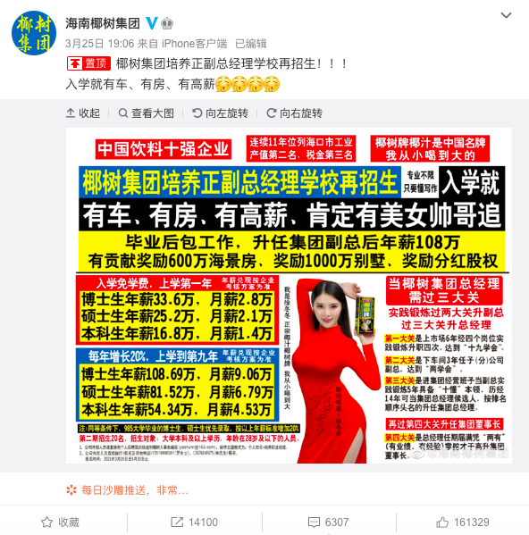 微信图片_20220415092520.png