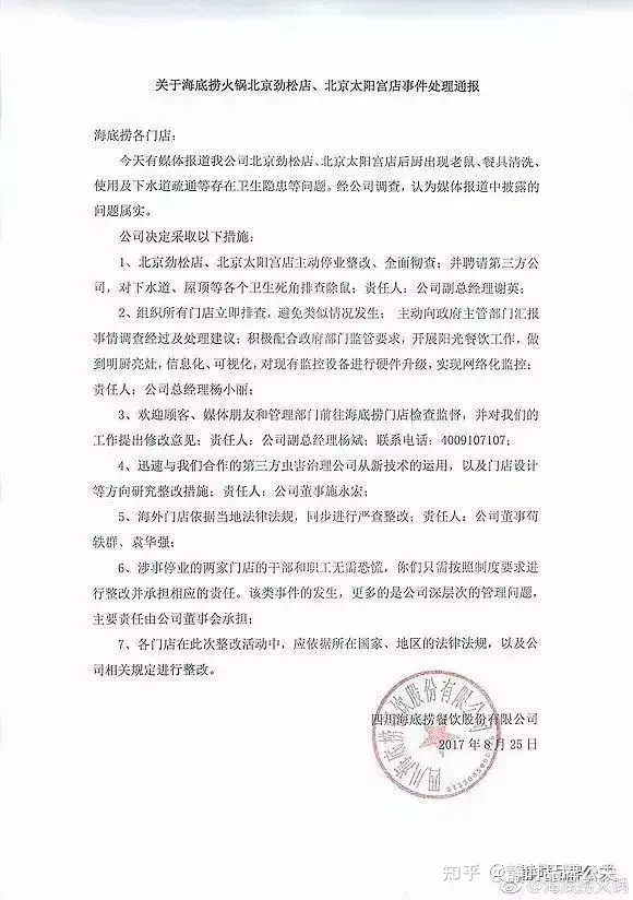 微信图片_20221026133957.png
