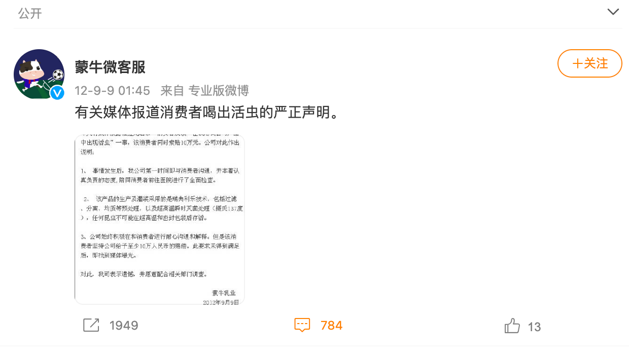 微信图片_20221026134005.png