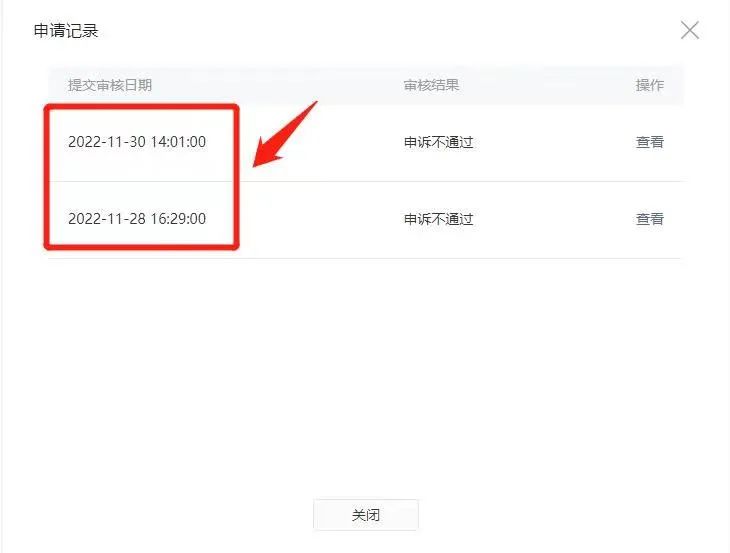 微信图片_20221208133335.jpg