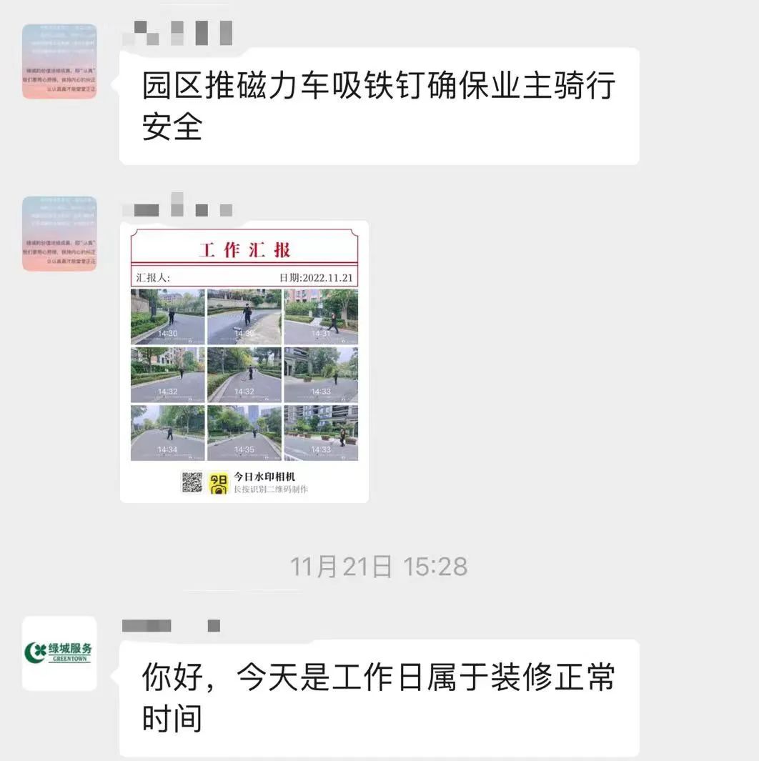 微信图片_20221209132137.jpg