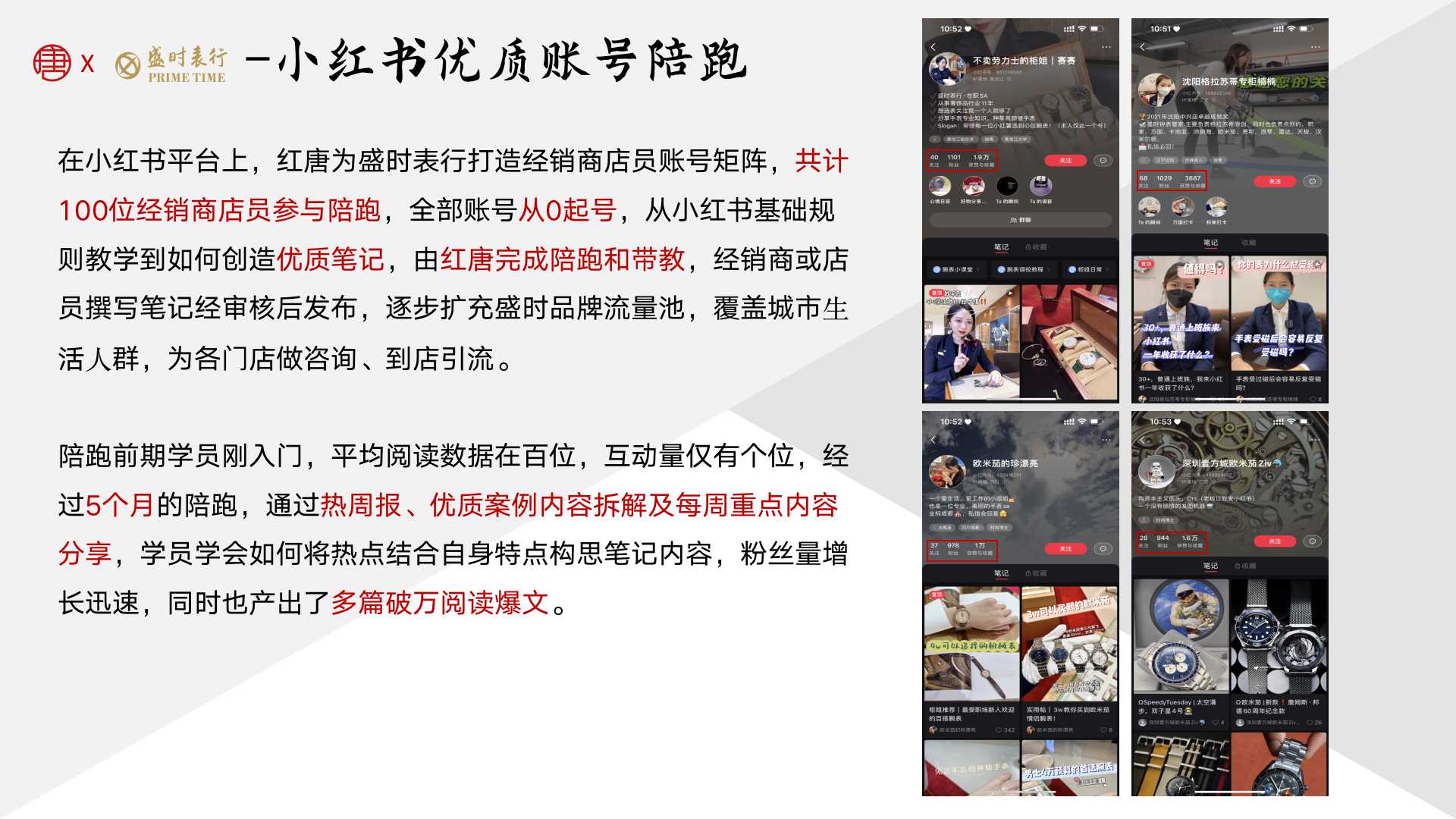 幻灯片8.jpg