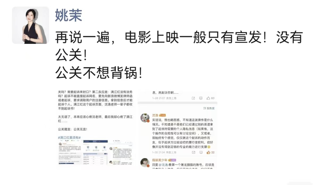 微信图片_20230130132437.png