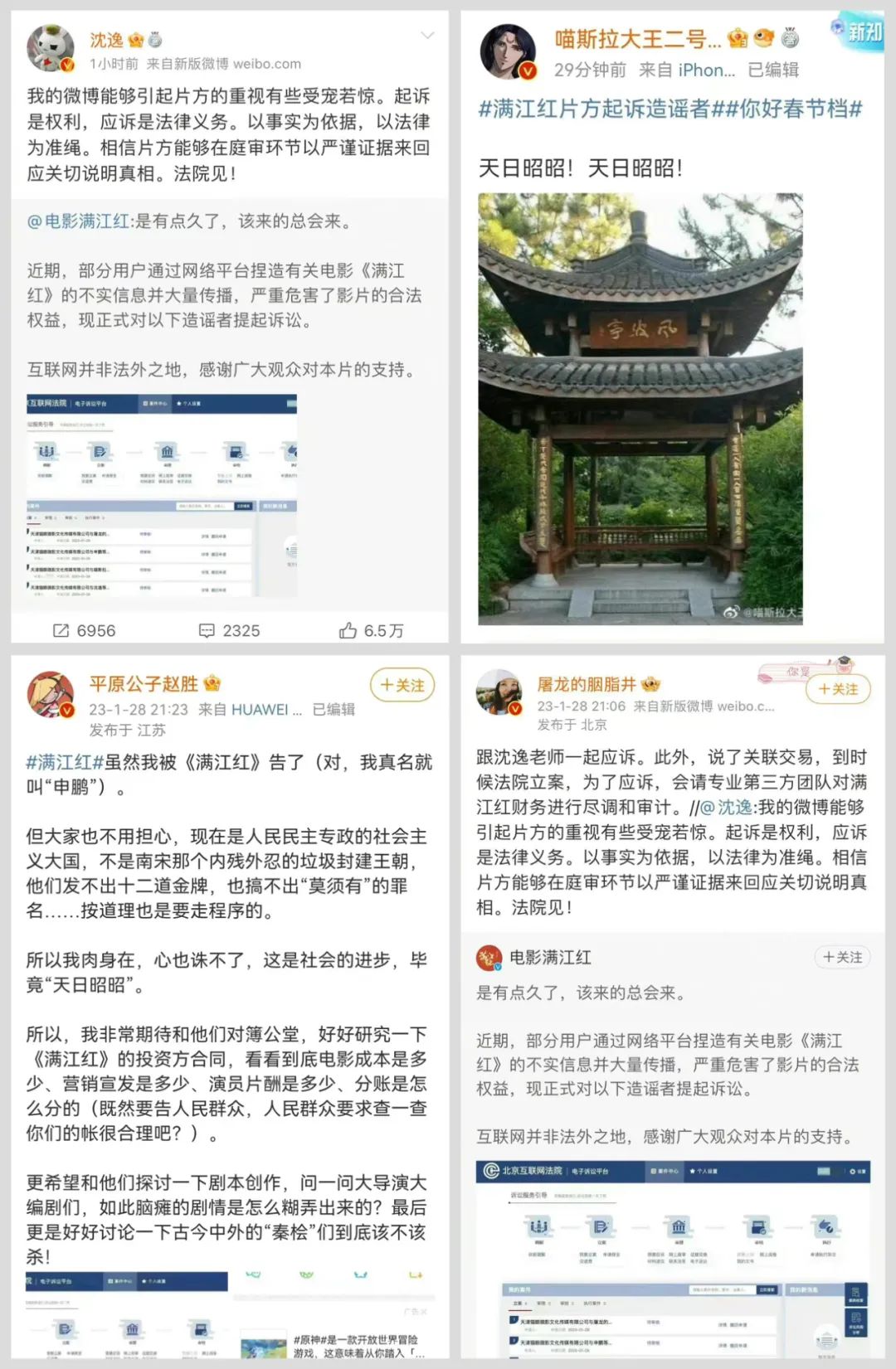 微信图片_20230130132457.jpg
