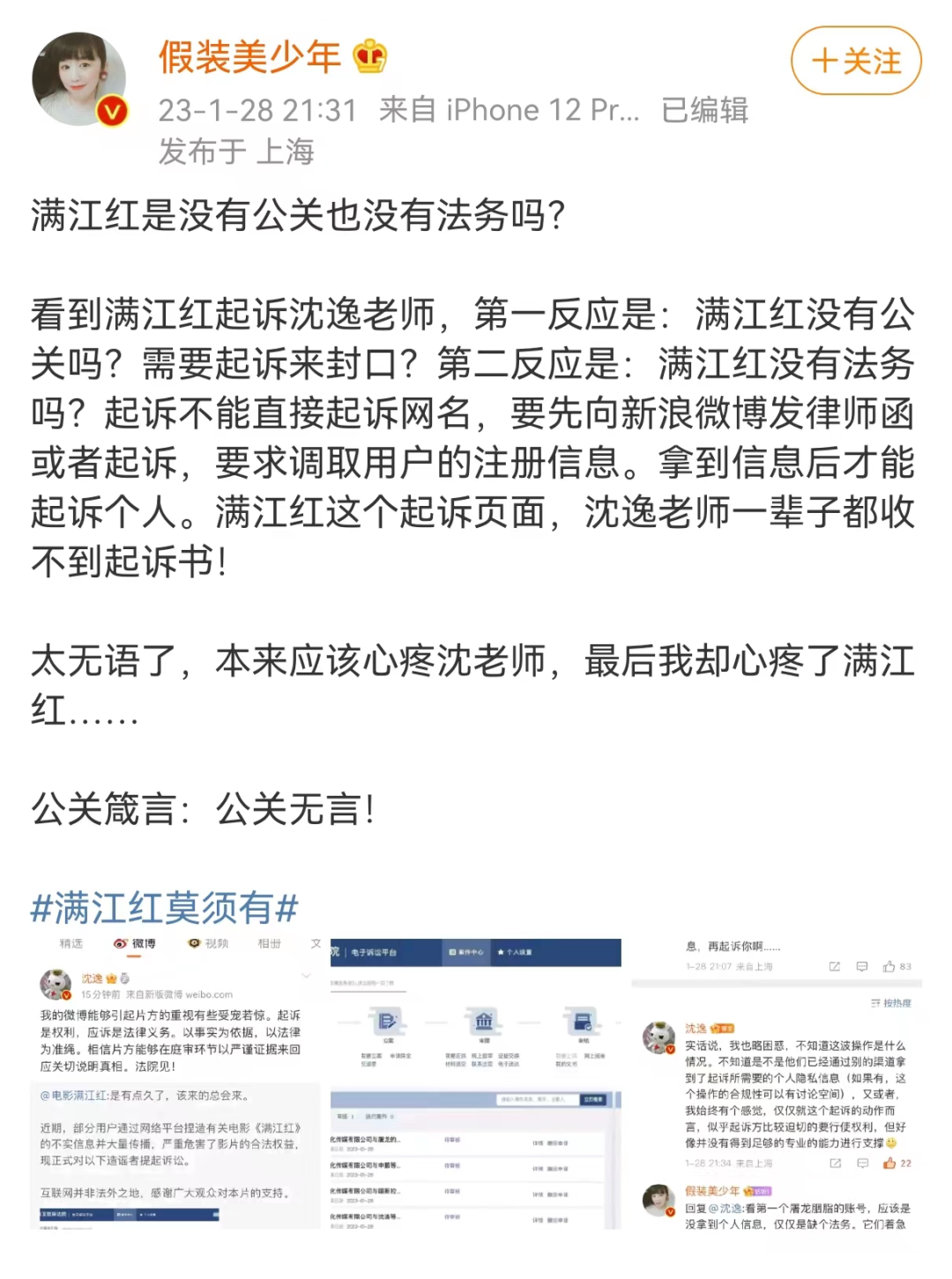 微信图片_20230130132434.png