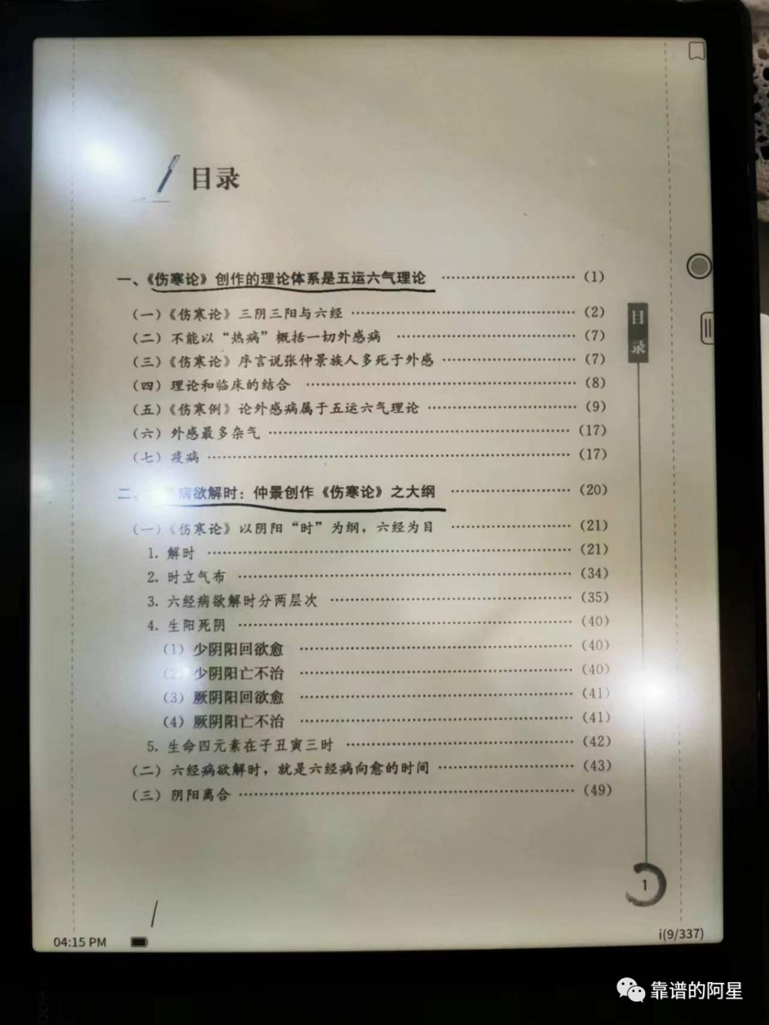 微信图片_20230203145544.png