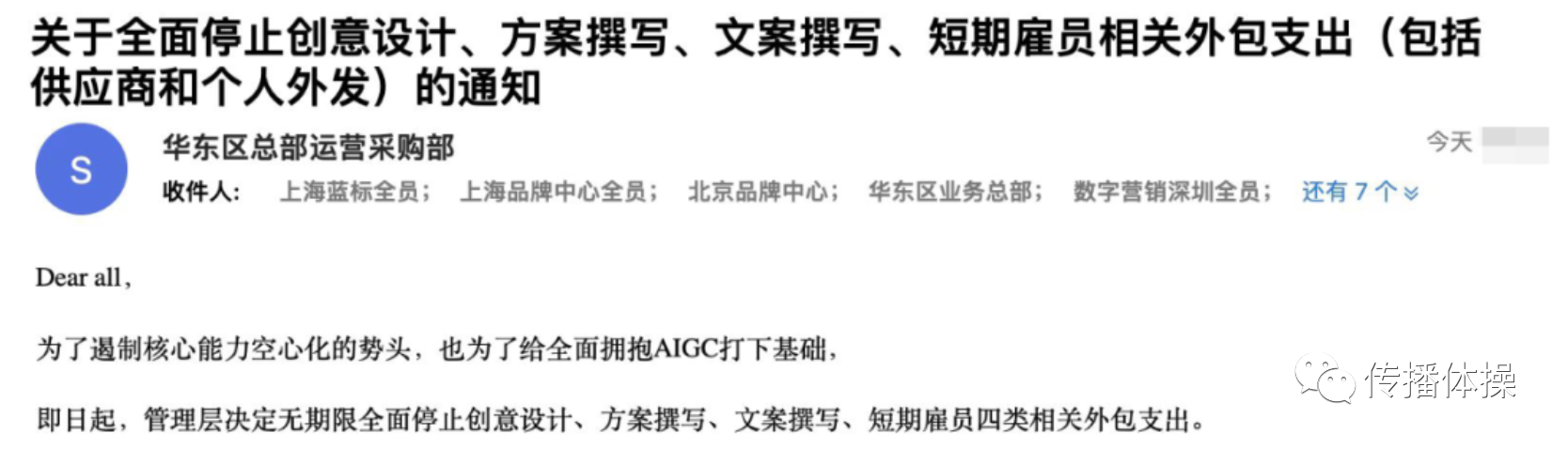 微信图片_20230412154430.png