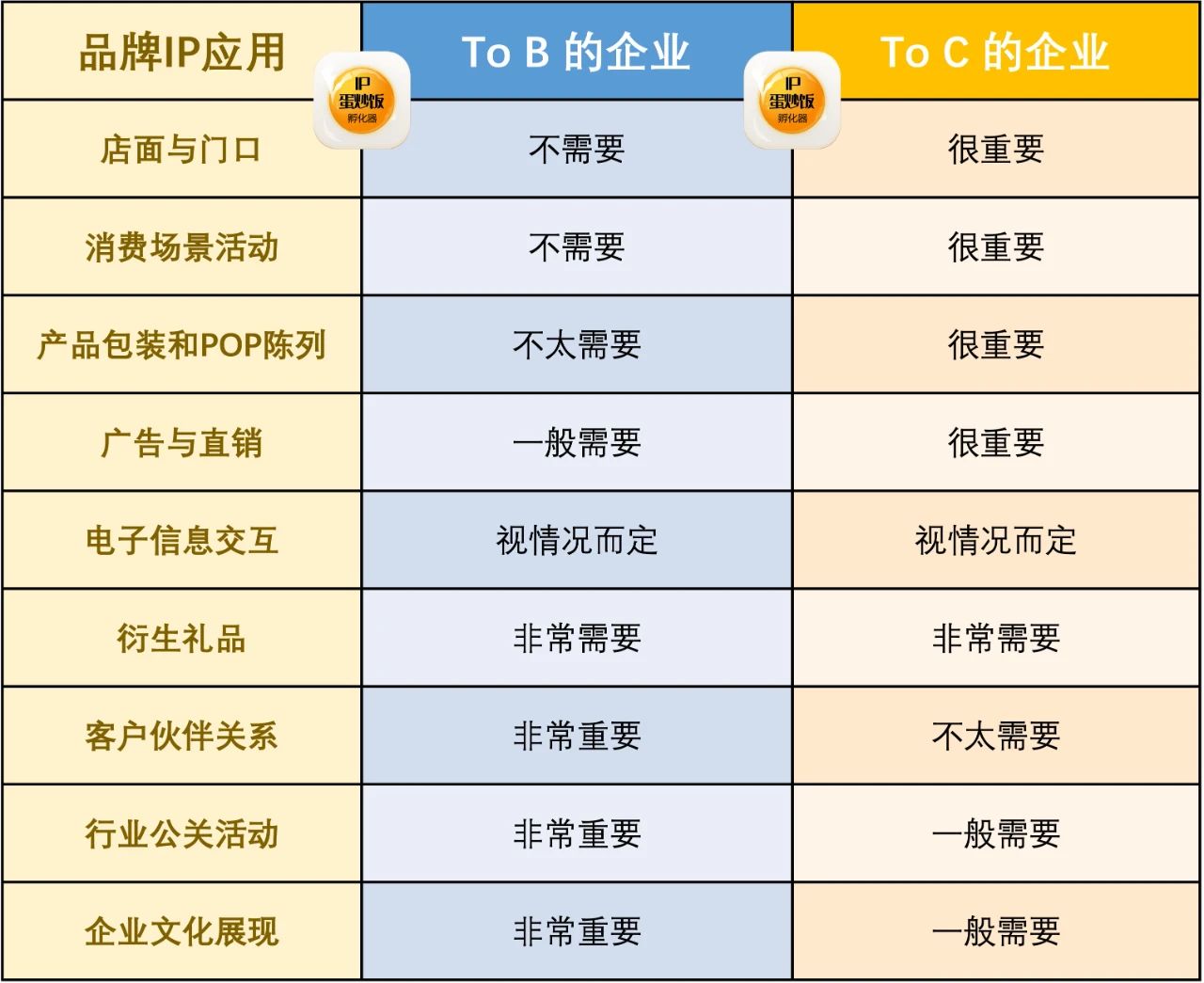 微信图片_20230412161222.jpg