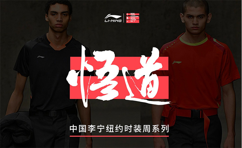 李宁.png
