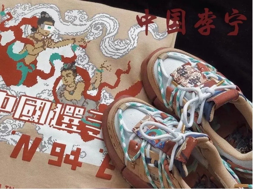 李宁鞋.jpg