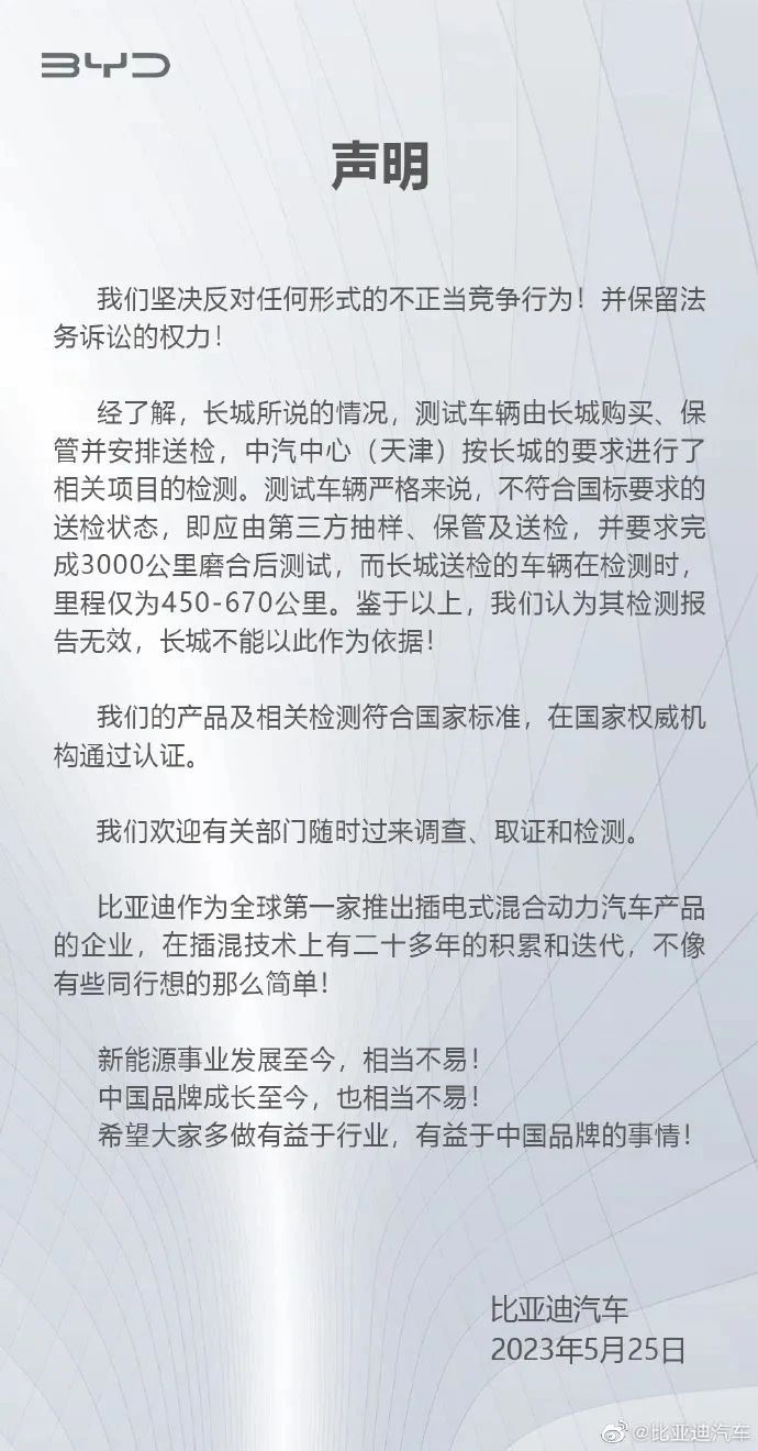 微信图片_20230607094654.jpg