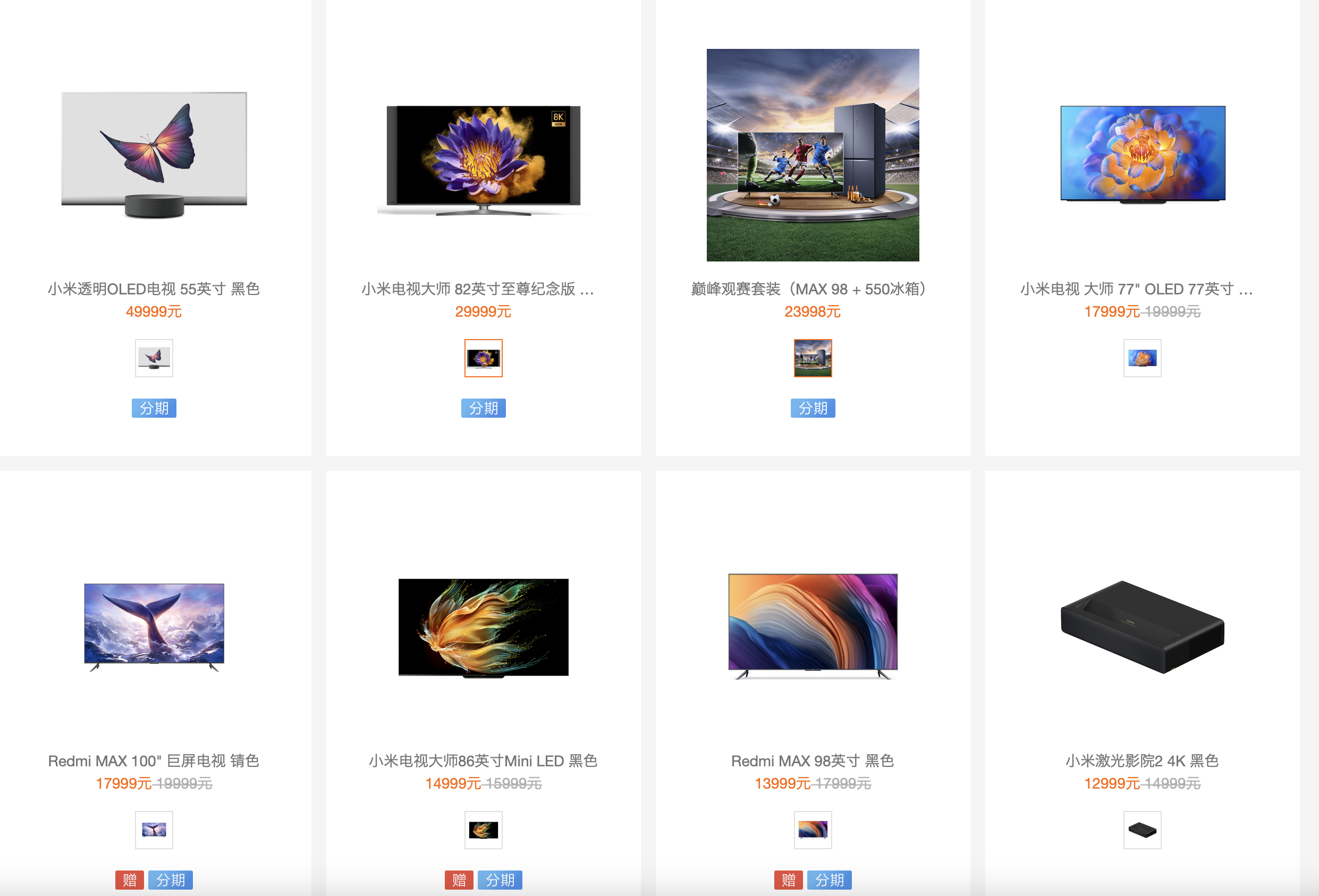 微信图片_20230607091528.png