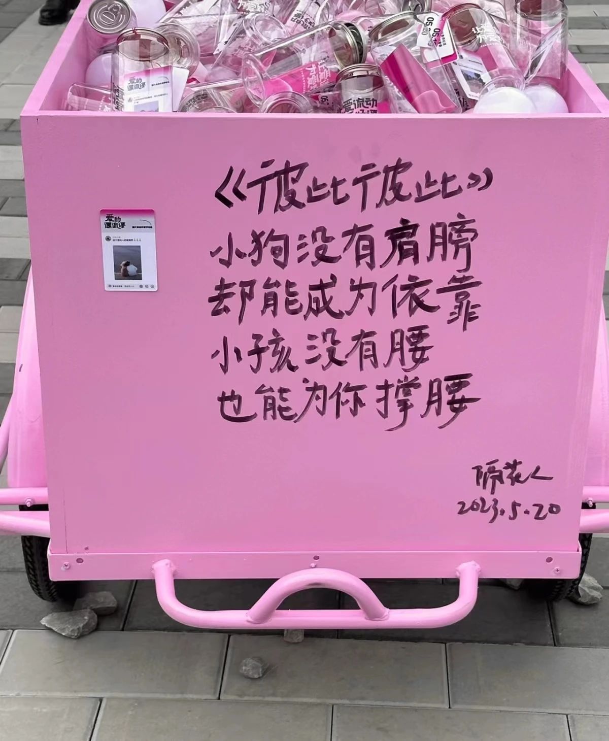 微信图片_20230608085041.jpg