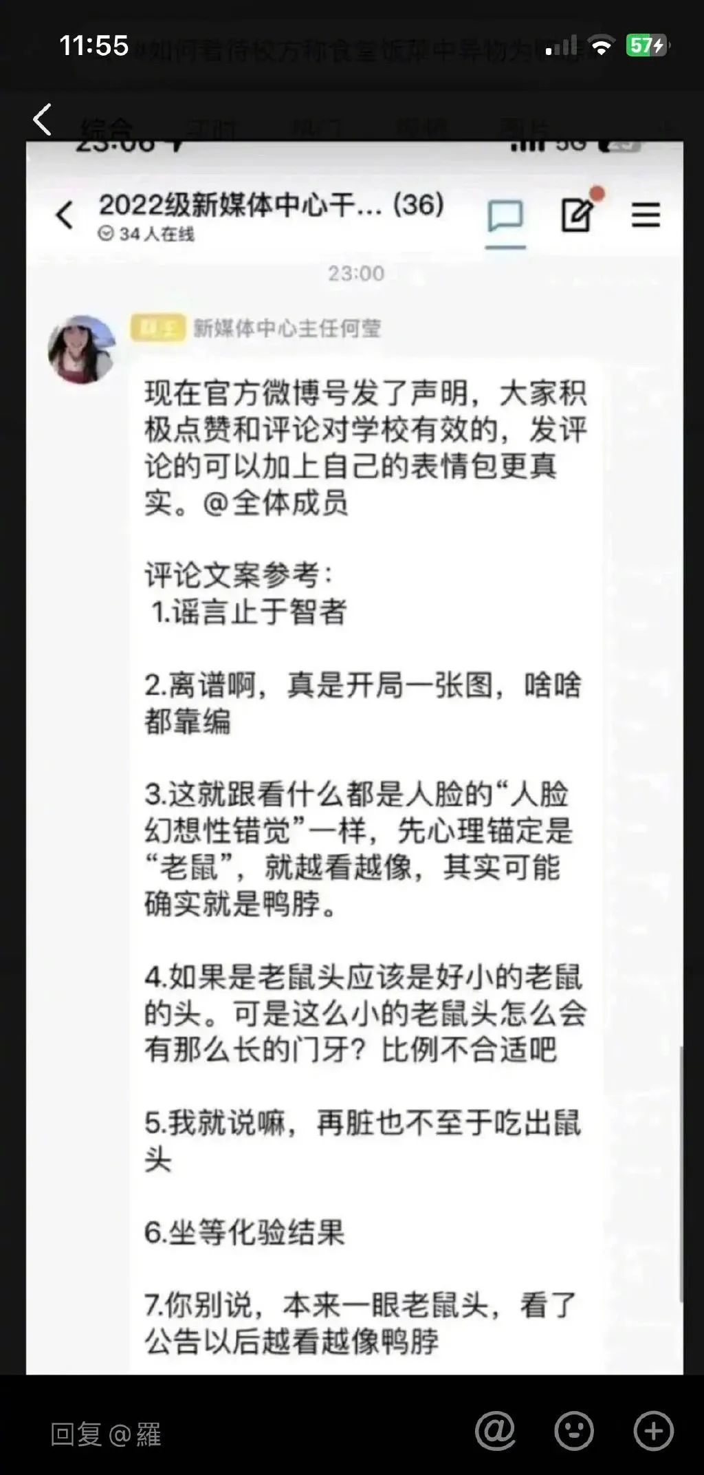 微信图片_20230608143138.jpg