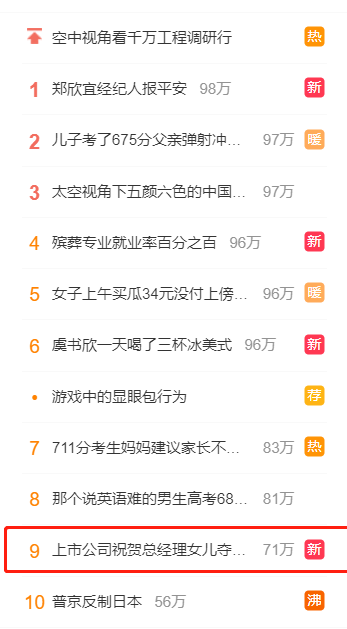 微信图片_20230627100923.png