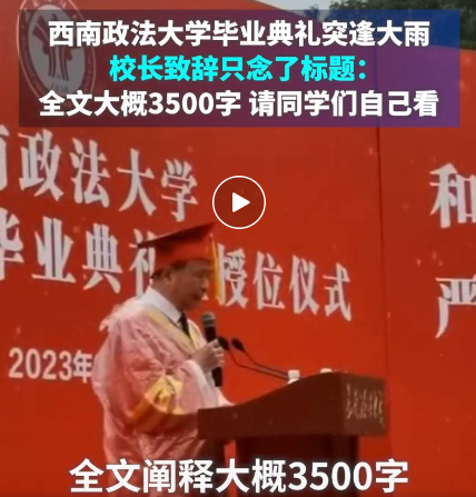 微信图片_20230627100914.png