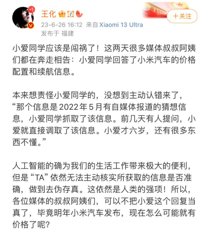 微信图片_20230706131021.png