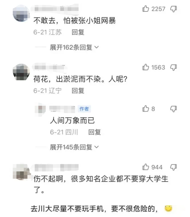 微信图片_20230706131010.png