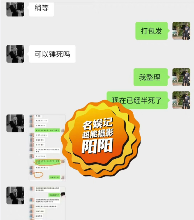微信图片_20230707124626.png