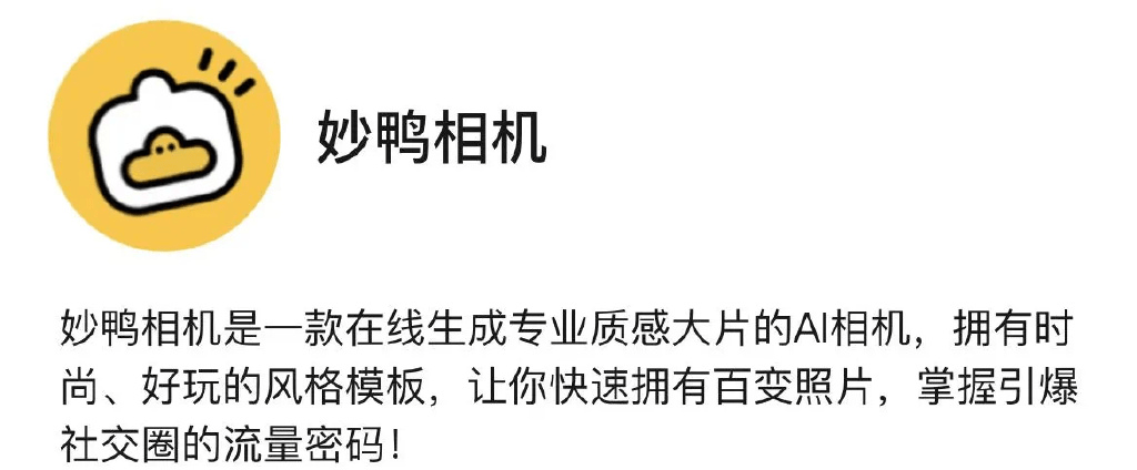 微信图片_20230728091356.png